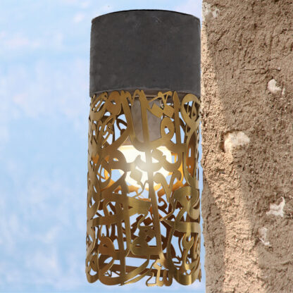 DAAL wall lamp featuring stone texture details and anti-rust steel craftsmanship, blending Arabic heritage with modern lighting design.